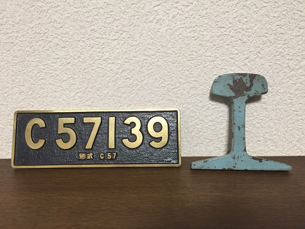 蒸気機関車、線路